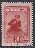 Russia (1945) Sc 1004 CTO