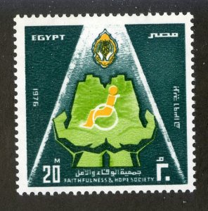 EGYPT 1006  MNH BIN .65
