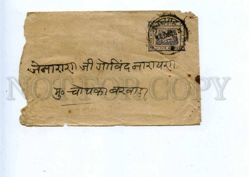 196302 INDIA JAIPUR Vintage real posted stamped cover