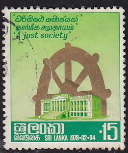 Sri Lanka 528 Parliament & Wheel of Life 1978