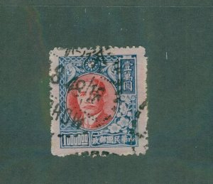 CHINA 755 USED BIN $0.50