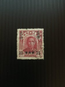 China ROC stamp, rare overprint, used, Genuine, rare, list #769