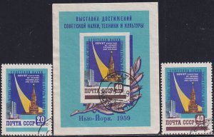 Russia 1959 Sc 2210-11a New York World Fair Soviet Exhibit Pavilion Stamp SS CTO