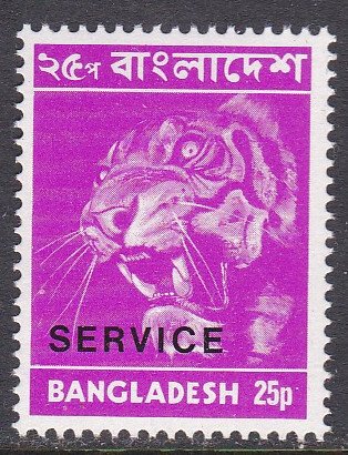 Bangladesh Sc #O6 MNH