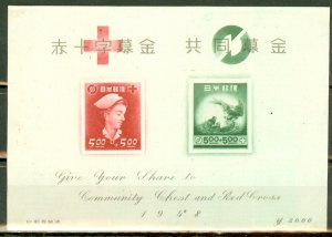 KS: Japan B11 mint souv sheet CV $65