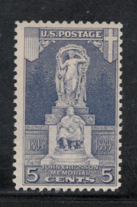 United States 1926 Ericsson Memorial Scott # 628 MNH