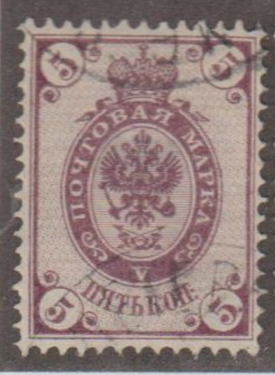 Russia Scott #22 Stamp - Used Single