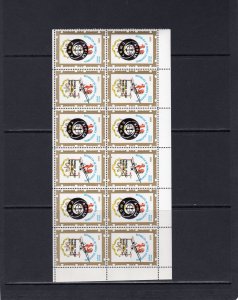 Equatorial Guinea 1976 Concorde/Apollo Soyuz Shlt.Perf.(12) MNH  Mi#837I/838I