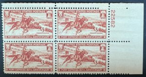 Scott#: 894 - Pony Express 3¢ 1940 BEP Plate Block of Four MNHOG