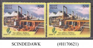 INDIA - 2008 GAIL INDIA LIMITED - 2V MNH NORMAL + ERROR COLOR DIFFERENCE