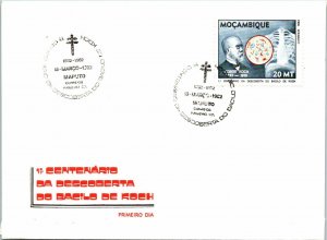 Mozambique 1982 FDC - Centenary of the Discovery of the Koch Bacillus - F12485