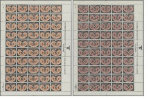 WWII Third Reich Occupation Poland 2 Complete Sheets Swastika  MNH HCV Luxe