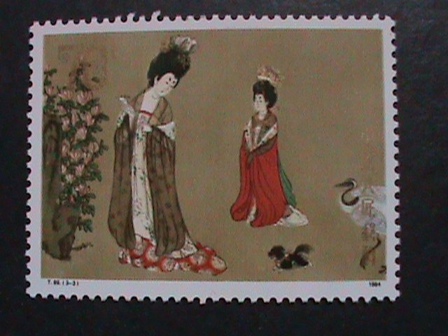 ​CHINA-1984 SC#1901-3 T89 PORTIONS OF PAINTING -BY ZHAO  FANG-TANG DYNASTY MNH