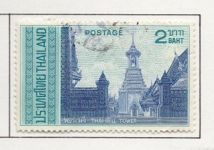 Thailand Siam 1967 Early Issue Fine Used 2b. NW-100084