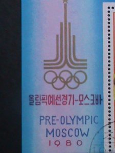 ​KOREA-1980 SC#1999  OLYMPIC GAMES-MOSCOW'89-RIDER ON HORSE CTO S/S -VERY FINE