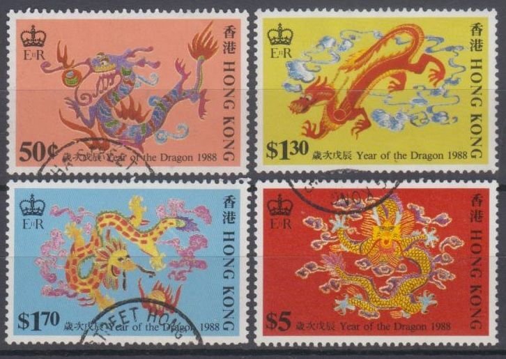 Hong Kong 1988 Lunar New Year of the Dragon Stamps Set of 4 Fine Used