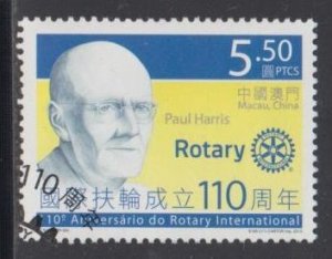 Macau 2015 110th Anniv of Rotary International Stamp Set of 1 Fine Used