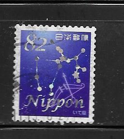 Japan #3935D Used Single Constellations. No per item S/H fees