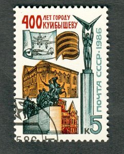 Russia 5461 used Single