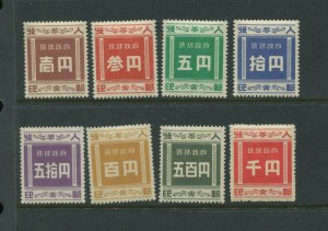 Ryukyu Islands R1-R8 Revenue Mint Set of 8 Stamps NH (By 1156)