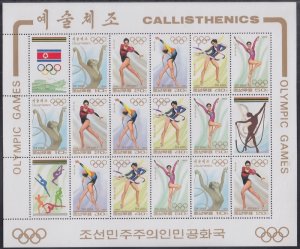 NORTH KOREA Sc #3379.1 CPL SHEET of 18  - 3 ROWS X 6 DIFF CALISTHENICS