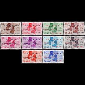 CONGO DR. 1961 - Scott# 371-80 Map Opt. Set of 10 NH