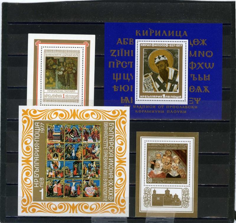 BULGARIA PAINTINGS/ICONS SMALL COLLECTION SET OF 4 S/S MNH 