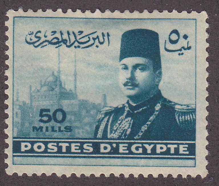 Egypt 269 King Farouk & Cairo Citadel 1948
