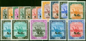 Sudan 1948 Set of 16 SG043-058 Fine MNH & VLMM