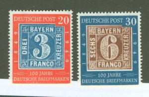 Germany #667-68 Mint (NH)