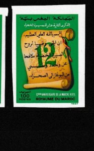 Morocco Imperf SC 650 MNH (4gdp) 