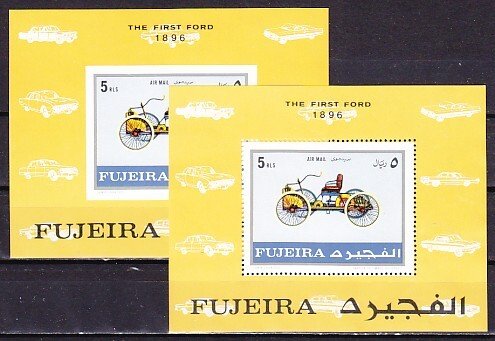 Fujeira, Mi cat. 619, BL40 A-B. Antique Car, Perf & IMPERF s/sheets. ^