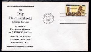 US 1204 Dag Hammarskold Fleetwood U/A FDC