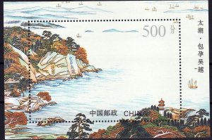 China 1995-12 Tai Lake Stamps S/S MNH