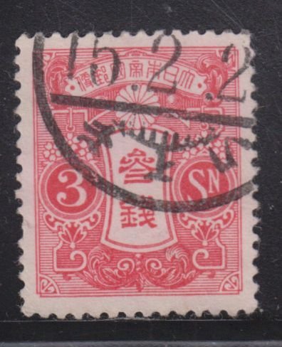 Japan 119 Imperial Crest 1913