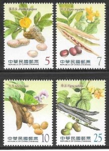 Taiwan Stamp Sc 4218-4221 Coarse Grains set MNH