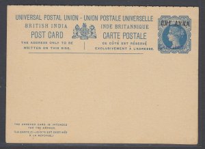 Zanzibar, 1895-96, 1a on 1.5a w/ Blue Overprint on India postal reply cards