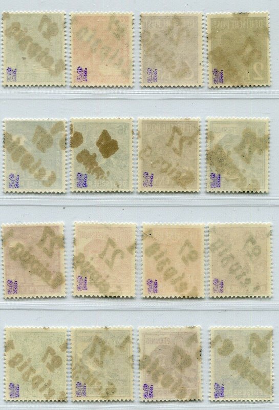 GERMANY SOVIET ZONE HOP BEZIRKSHANDSTEMPEL BEZIRK 27 166-181 V PERFECT MNH 119