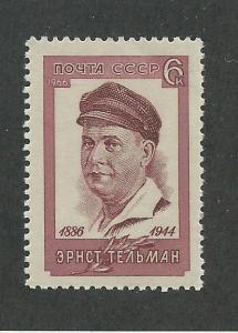 Russia SC # 3196 Unused Never Hinged