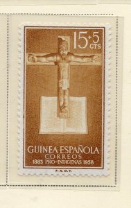 Spanish Sahara 1958 Early Issue Fine Mint Hinged 15c. NW-175080