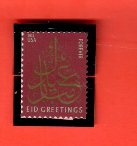 4552 EID GREETINGS FOREVER  MOUNTED SINGLE   MNH 2010