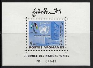 Afghanistan 622A United Nations Souvenir Sheets Mint NH
