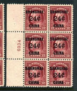 Scott K11 Shanghai Overprint Mint Plate Block of 6 Stamps w/PF Cert (STK K11-7)