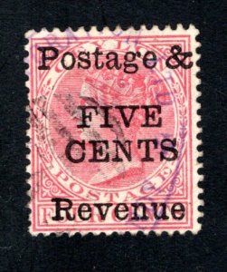 Ceylon #117,  F/VF, Used,   CV $5.50 ....  1290087