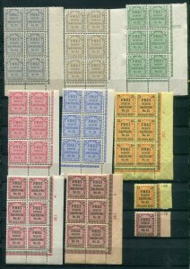 GERMANY REICH 1903 OFFICIALS OL1-OL8 LOW RIGHT MARGIN BLOCKS OF 6 PERFECT MNH