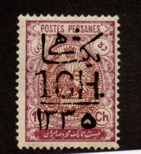 Iran 591 Mint Hinged