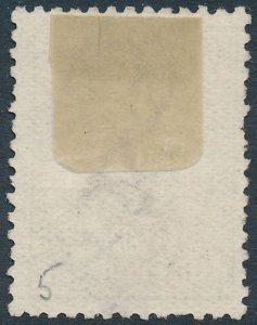 Australia sc# 5 - Used Kangaroo - Cancelled 23-Sep-14