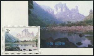 China PRC 2517 sheet, MNH. Mi 2551 Bl.66. Wulingyuan State Forest Park, 1994.