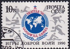 Russia 1990 Sc 5904 Goodwill Games Seattle'90 Sports Event World Map Stamp CTO