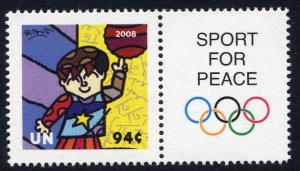 UN New York 2008 Sport For Peace Personalized MNH